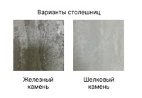 Стол не раскладной Виктория ГВК-07 Белый