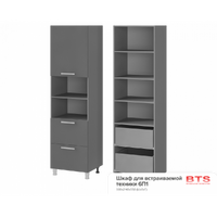 Шкаф для встраиваемой техники 6П1 ПР
