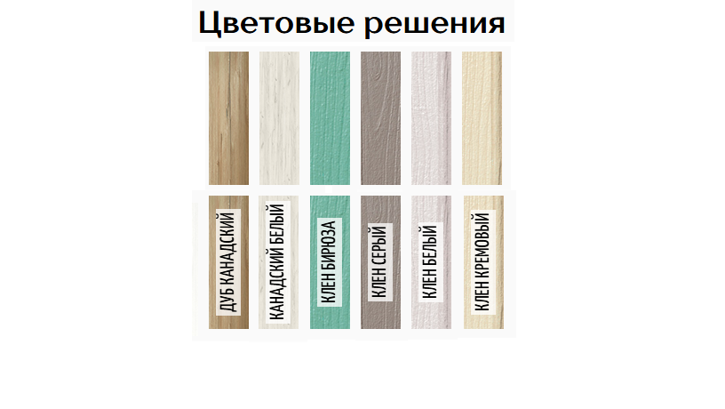 Буфет Прованс - 014 Клен белый