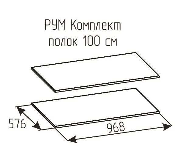 Комплект полок Рум 1000 Ясень анкор светлый