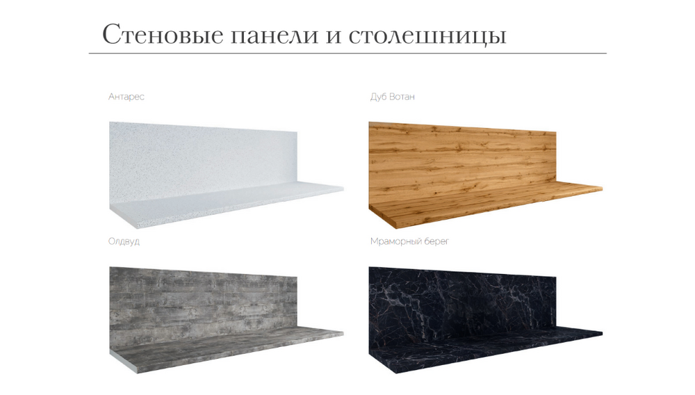 Кухня Луксор 1.8 Клен белый/Клен серый Готовое решение 26мм