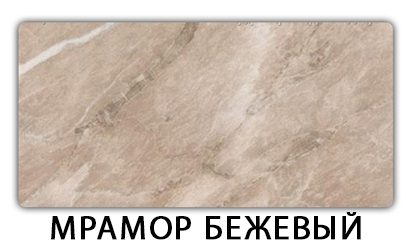 Стол раздвижной Паук пластик Кантри