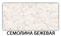 Стол раздвижной Паук пластик Кантри